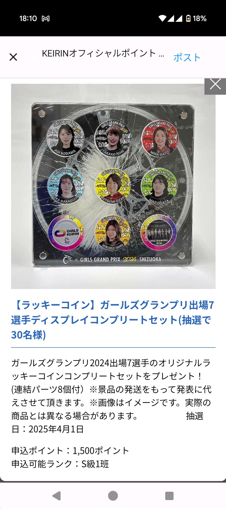 LUCKYCOIN(ラッキーコイン)&PICPIN(ピックピン)【公式 LUCKYCOIN(ラッキーコイン)&PICPIN(ピックピン)【公式