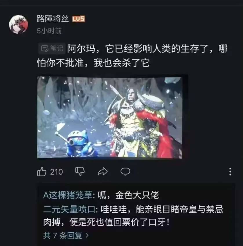 圖 雪獅子王裝是不是荒野最強