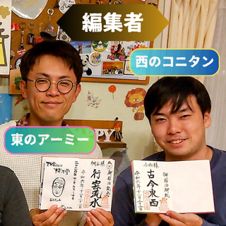 hostelmap725's tweet photo. はじめまして！
ゲストハウス・コンシェルジュのアーミー（@ami_d51 ）です。

旅友のコニタン（@konikonitango ）さんと共同で「日本全国ホステルマップ」のHPを立ち上げ、はや3ヵ月目ですが、多くの方から良い反響をいただいています✨ https://t.co/fQdYi2Lhk6
