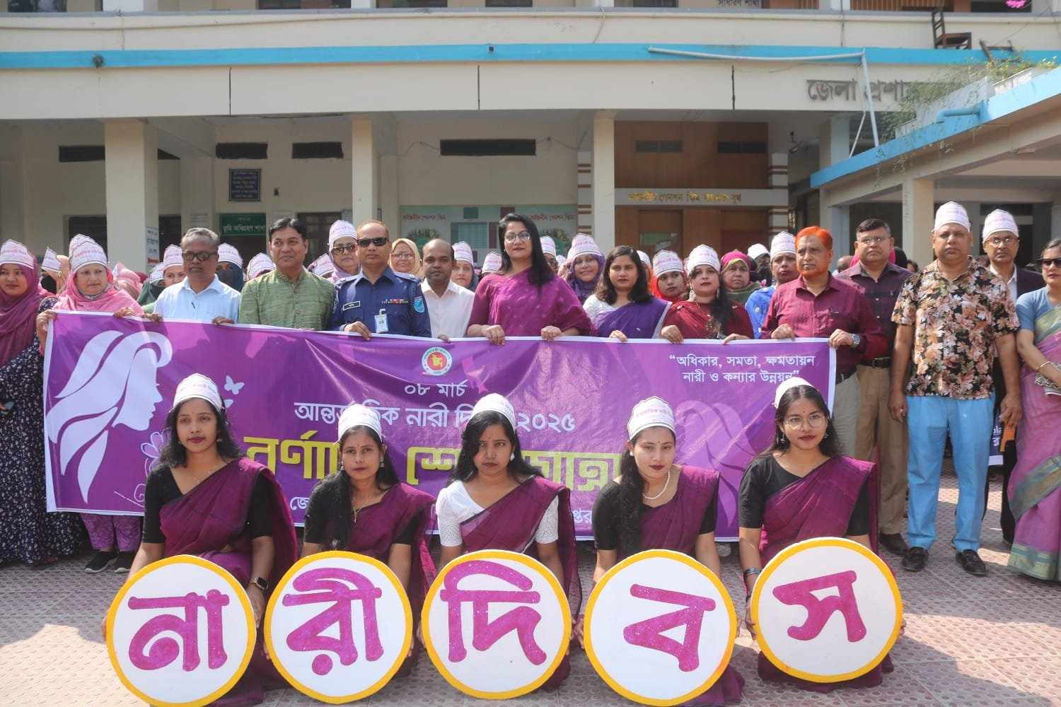 টাঙ্গাইলে আন্তর্জাতিক নারী দিবস পালিত