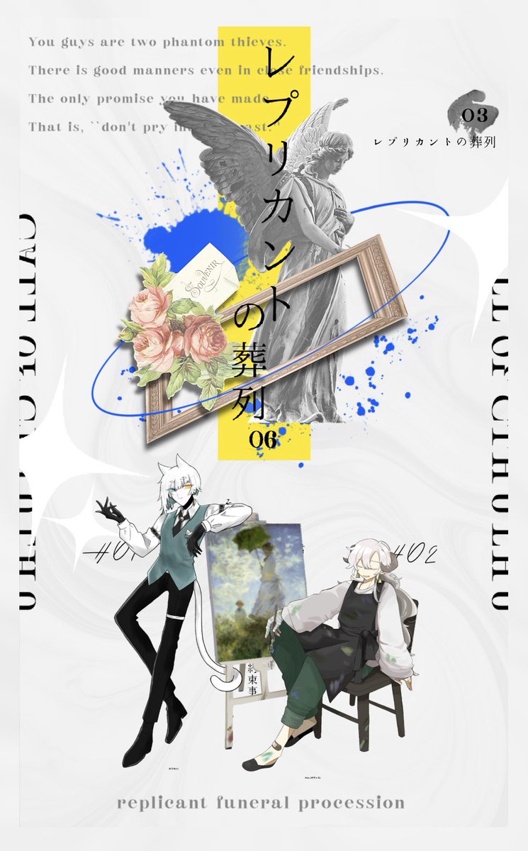 Oni_3iro's tweet photo. 『レプリカントの葬列』

KP:やまだ🥹🍑
HO怪盗/PL:カフカ/わたし🫐
HO贋作師/PL:オヴィス/かこちゃ🍎

END A 両生還

KPの慈悲と慈悲と慈悲により 生還(ありがとう)
レプ葬って 最高⁉️そうだよ
𝑪𝑨𝑵𝑴𝑨𝑲𝑬 𝑻𝑶𝑲𝒀𝑶 https://t.co/brighAzNT0