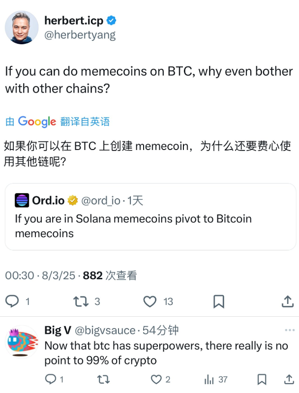 3.7日以来odinfun资金流入：Odin.Fun 的资金流入估计在 20-50 BTC
（168 万至 420 万美元）.
<a href="/ODINDOG/">nicky Foster</a> 持币地址增加：项目可能新增100 个持币地址
利好平台：高流动性、收益机会、meme 文化驱动、比特币生态创新及优化体验对用户构成吸引力。
#BTC #ETH #memecion #sol #BSC