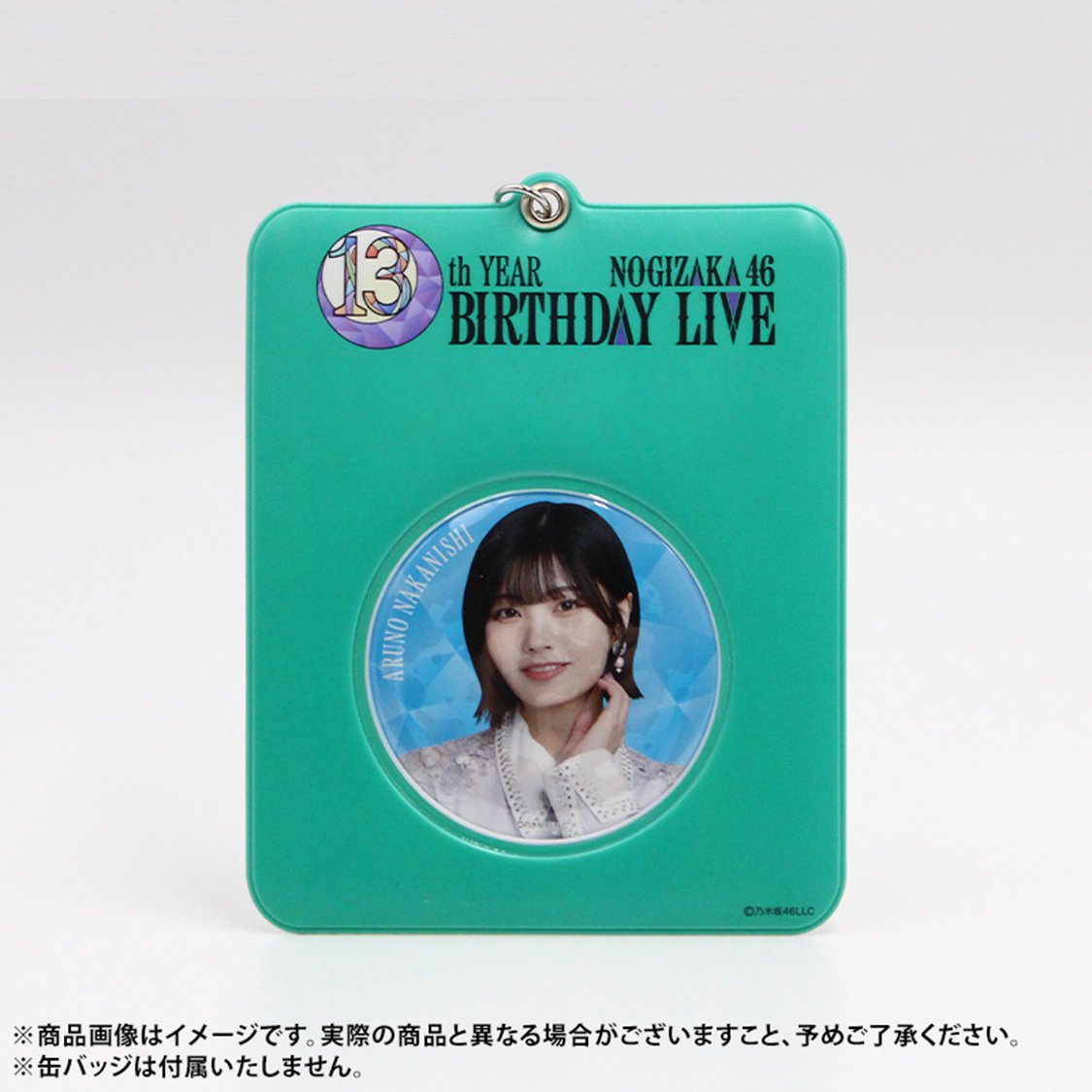 乃木坂46オフィシャルグッズ【公式】 on X 乃木坂46オフィシャルグッズ【公式】 on X