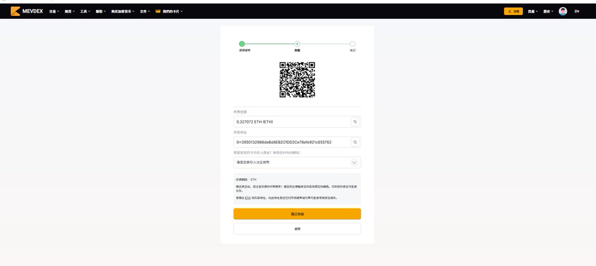mevdex The fraudulent exchange does not allow withdrawals but still wants to continue to transfer money Please be careful not to be deceived
