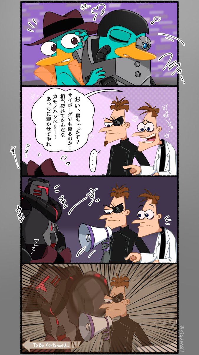 sigumall's tweet image. 