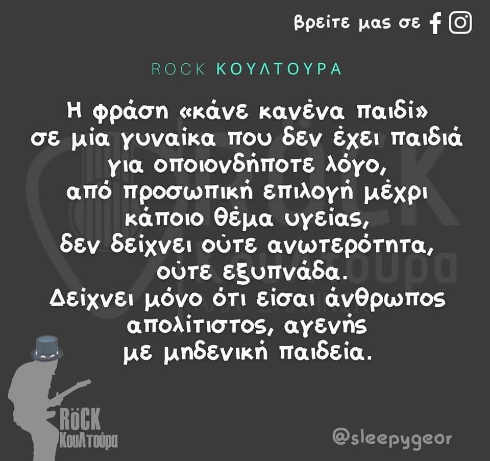 Βίκυ tweet media