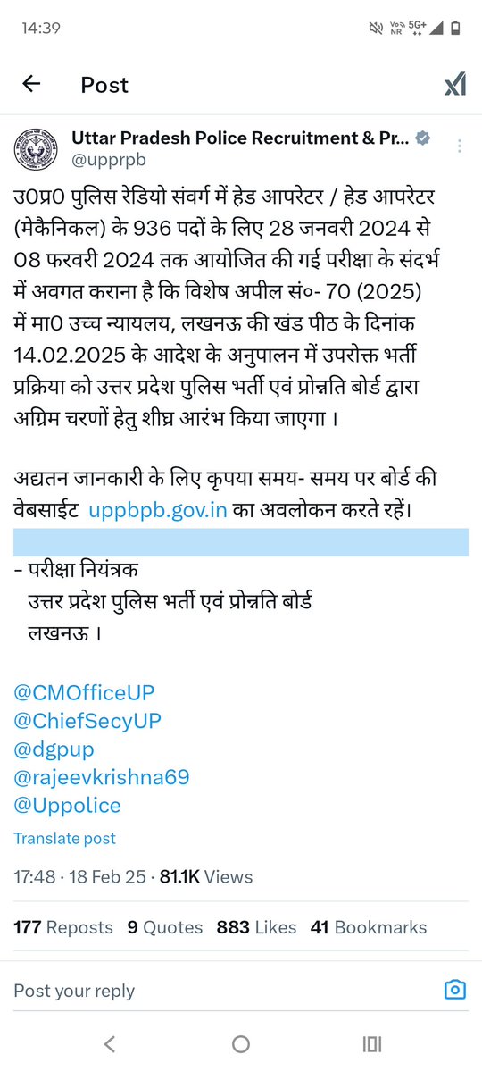 ShubhamCha77621's tweet photo. श्री मान @Rajeevkrishna69 जी आप रेडियो हेड ऑपरेटर का भी रिजल्ट जारी कर भर्ती को आगे बढ़ाने का काम शुरू कीजिए।
#UPP_HEAD_OPERATOR_RESULT_JAARI_KARO
@upprpb @uppolice @CMOfficeUP @ChiefSecyUP @dgpup @rajeevkrishna69 #UPPoliceRecruitment https://t.co/bdlCrLCyBp