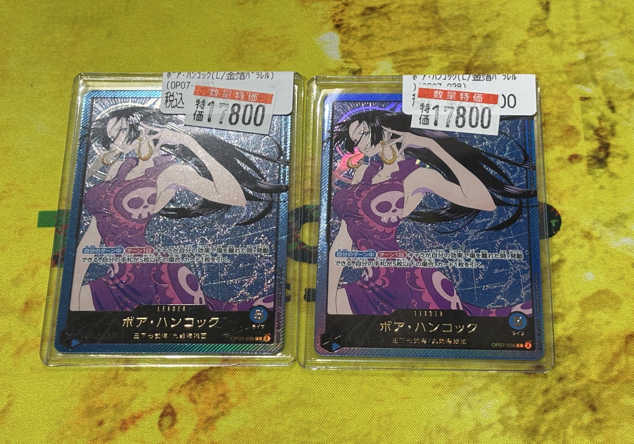 ボア・ハンコック　リーダーパラレル　アニメ 25th コレクション 美品】ハンコック リーダーパラレル Anime 25th Collection