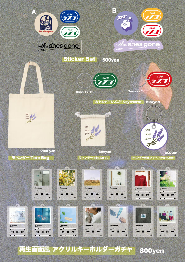 明日3/9(日)は
「フリ放題コーリング2025」
@ Zepp Nagoya

the shes goneは14:55から出演🎸
グッズは13時頃から販売予定🛒

皆さまのお越しをお待ちしてます！

チケット発売中
eplus.jp/sf/detail/3750…
※本日3/8(土)23:59まで

#フリ放題コーリング2025