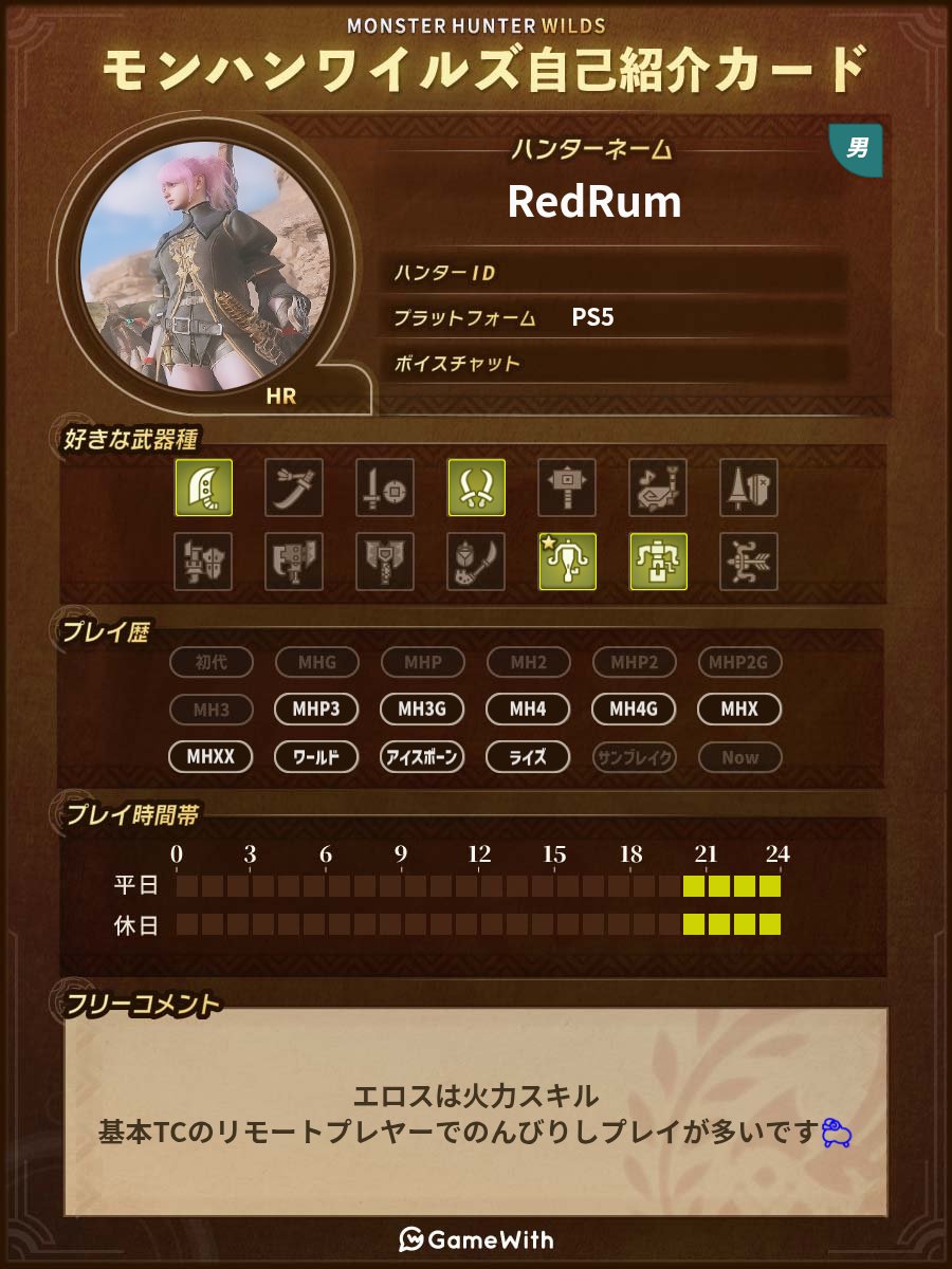 RedRum🐑 tweet media