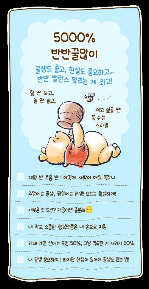 그냥 푸 귀여워서 들어갔는데 .. 결과도 너무 귀여움!!!
맨날 p/j 반반 나오는 사람으로써 잘 맞는듯 ? 🤔
다른 결과도 다 봤는데 내 푸가 젤 귀여움 ㅋ
여기서 할 수 있음!
metavv.com/content/109290…