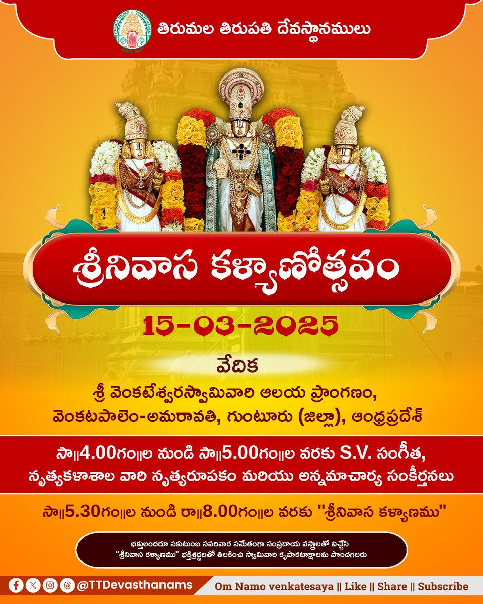 TTDevasthanams's tweet photo. Srinivasa Kalyanam at SV Temple, Amaravati on March 15! Large-scale arrangements for the event in progress expecting to host 25,000 devotees.
#SrinivasaKalyanam #TTD #Amaravati #SVTemple #wesupportttd #dontbelieverumours https://t.co/83tDzYUucT