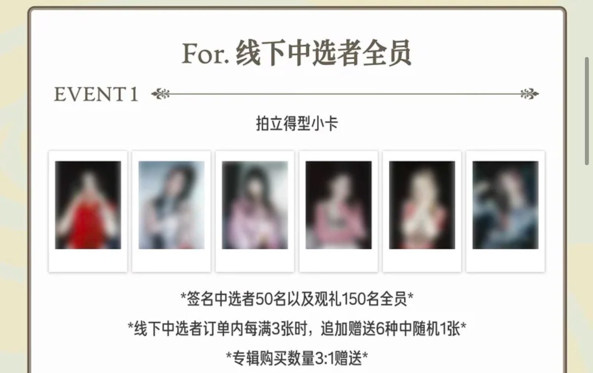 kongsoon_ni's tweet image. 아이브 중국 아이돌스테이지역 포카 양도
idoustage shanghai poca sell
1set+2 random Pola=5.2(8pc)
3sets+1set pola=15.0(24pc)
open.kakao.com/o/sl69yPYg
Anyujin Jangwonyoung liz gaeul rei leeseo 안유진 가을 레이 장원영 리즈 이서