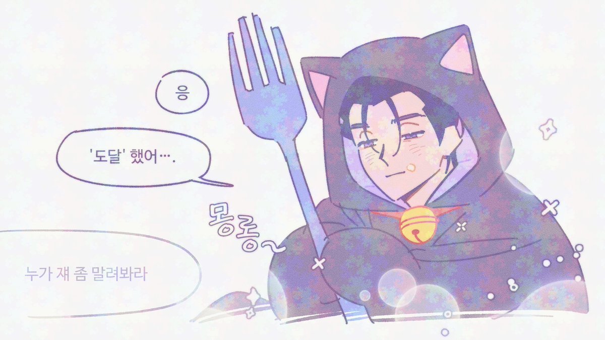 눈이너무공허해요
bsky.app/profile/g4kim.…