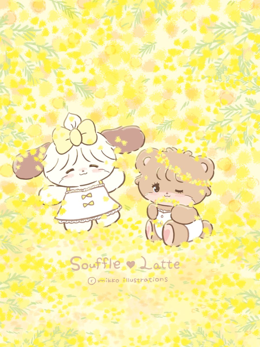 🐶スフレ｛きれい〜💛 #ミモザ