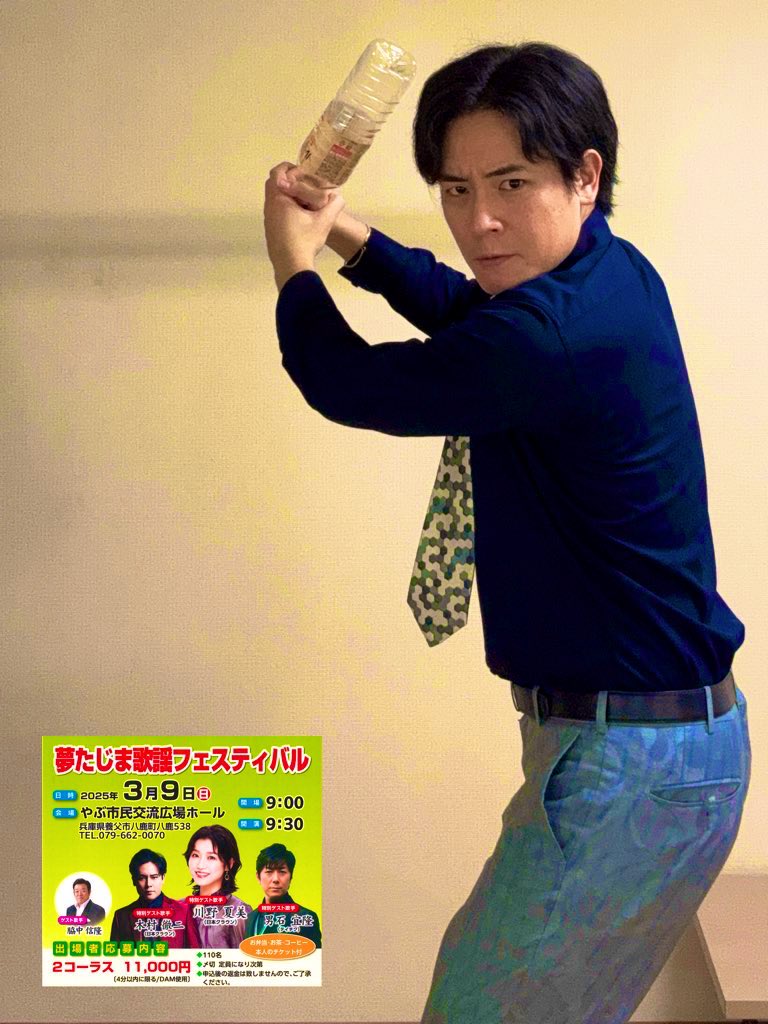 kimura_tetsuji's tweet image. お疲れサタデイェヤオ！！
本日は #浅田あつこ 先輩と #岡田しのぶ 先輩とご一緒させていただき、岡山県は津山市にて『スプリングコンサート』様でございました！！
遠方近方から沢山のアイアンチルドレンにお越しいただきました、誠に大感謝祭♡
明日の兵庫県養父市もフルスイングでぶちかますぜ！！