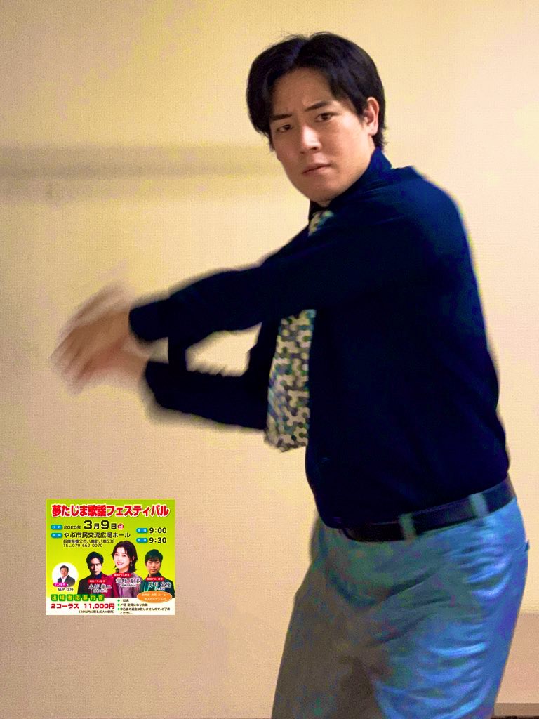 kimura_tetsuji's tweet image. お疲れサタデイェヤオ！！
本日は #浅田あつこ 先輩と #岡田しのぶ 先輩とご一緒させていただき、岡山県は津山市にて『スプリングコンサート』様でございました！！
遠方近方から沢山のアイアンチルドレンにお越しいただきました、誠に大感謝祭♡
明日の兵庫県養父市もフルスイングでぶちかますぜ！！