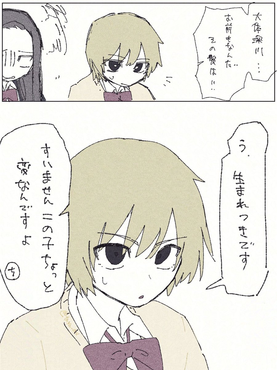 たゃ (@taya_ax) / X たゃ (@taya_ax) / X
