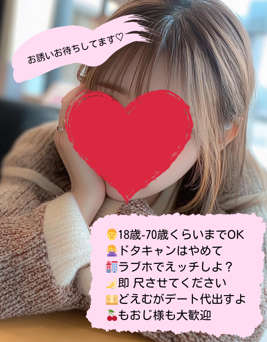 doem_mm69's tweet photo. 🍌10㌢以上の男性で私とえッチしてくれる人いないかな？？

あと✉の返信秒でしてくれる、変 態の人いたらこの投稿に反応くれたら嬉しい🥺💗 https://t.co/DdV54YKfRn