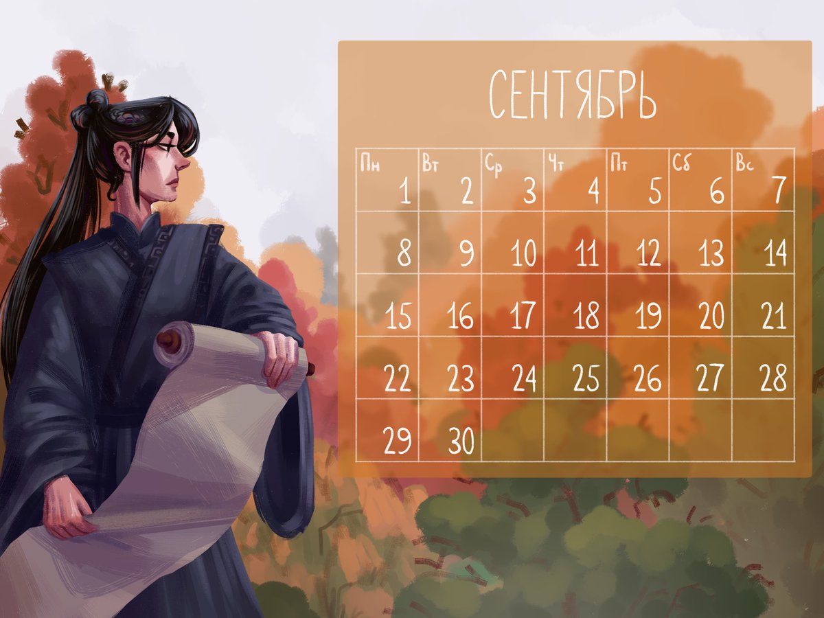 _astra29's tweet image. Happy international women’s day!

📜Ling Wen - September📜

#tgcf #tgcfcalendar