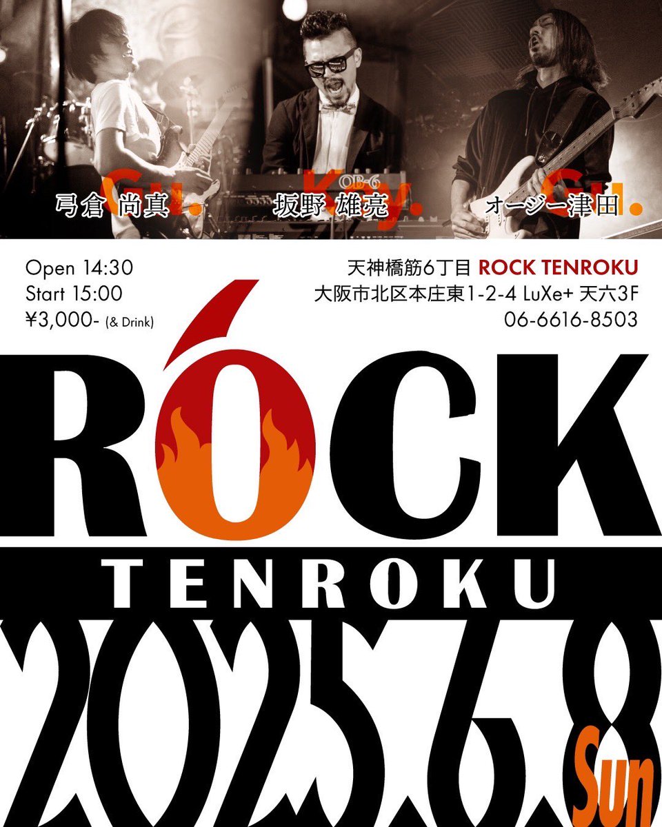 AussieTsuda's tweet photo. 6/8(土)
こちらのメンバーで
天六はROCK TENROKUにて
ロックの日の前夜祭的な夜にできればと！
ご予約お待ちしております！ https://t.co/fUBYyX5DYf