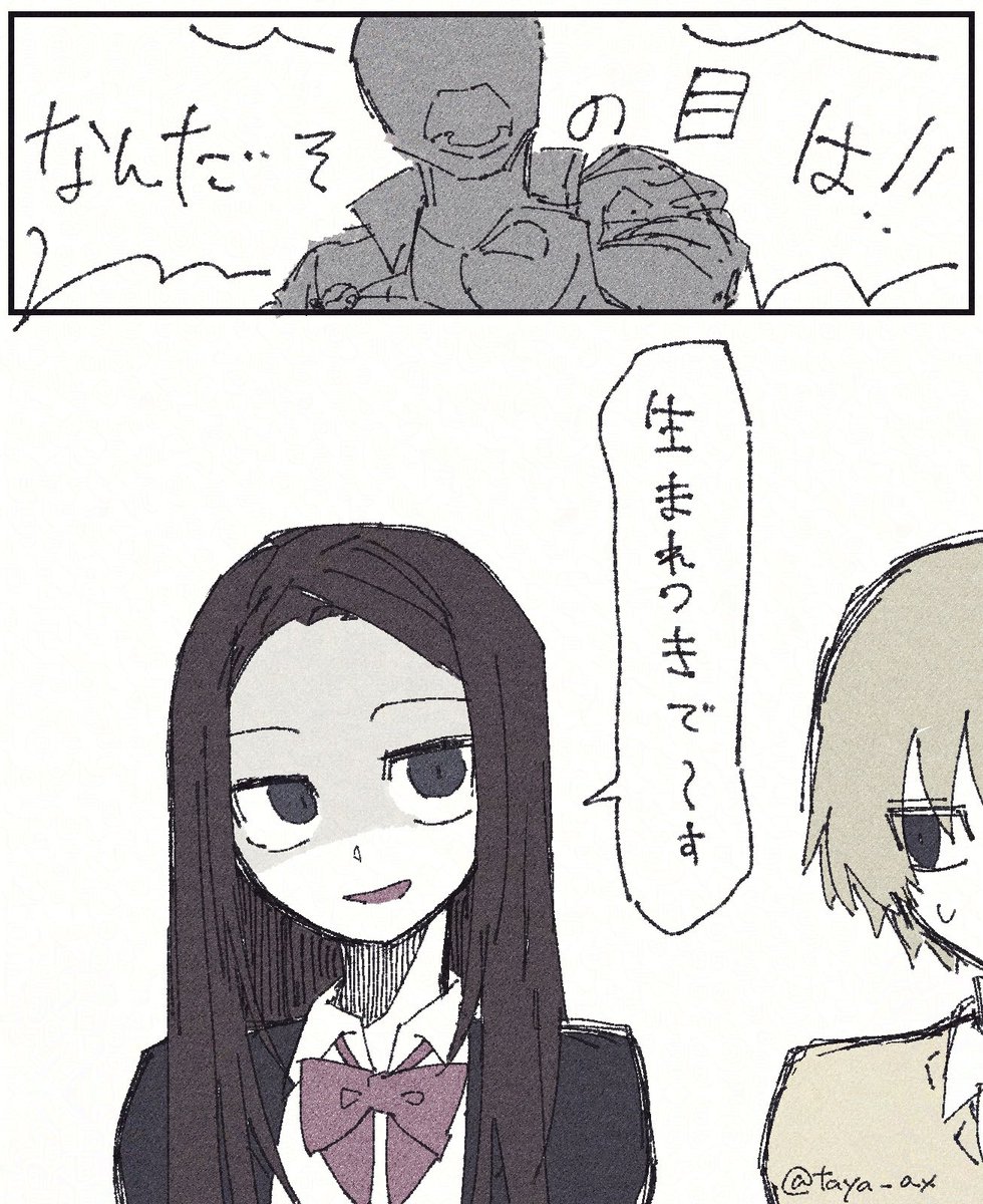 たゃ (@taya_ax) / X たゃ (@taya_ax) / X