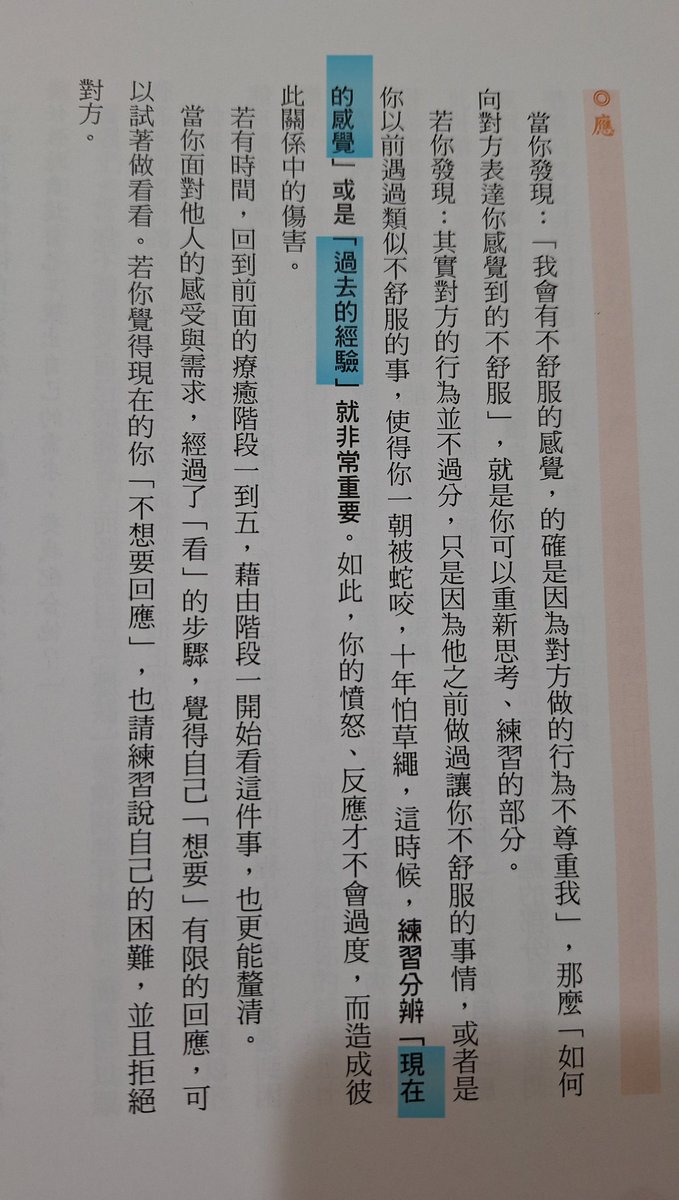 Garrison042024's tweet image. “我在跟你說現在的事”-芙莉蓮
#pages
總覺得最近的經歷又更加能分辨了🔥