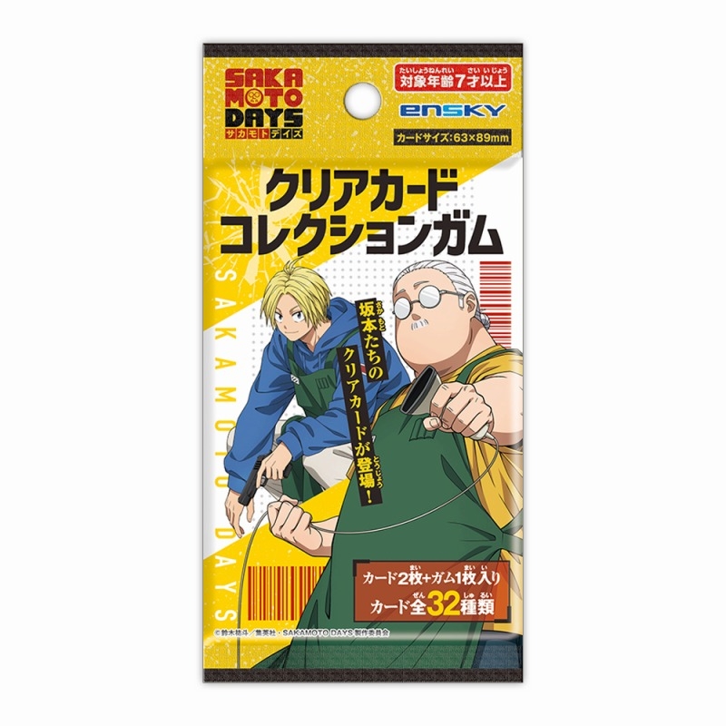 SNS風クリアカードコレクション サカモトデイズ 4箱 ② グッズ-カードコレクション】TVアニメ「SAKAMOTO DAYS」 描き