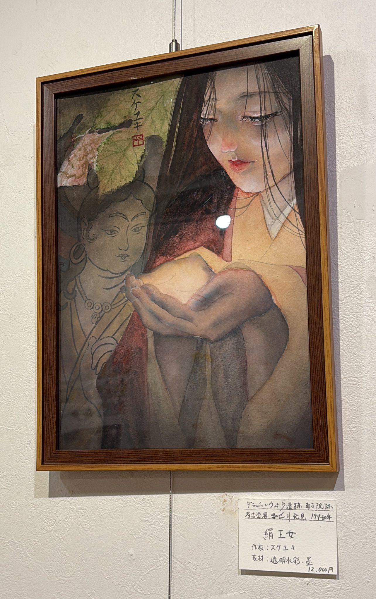 ○『太陽と金の富士図』△がんどうあつし絵画貼り絵 ○『太陽と金の富士図』△がんどうあつし絵画貼り絵