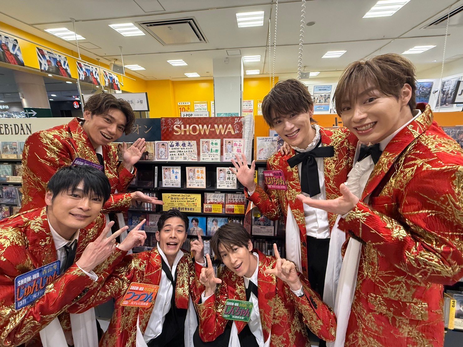 向山毅 SHOW-WA タワレコ パネル抽選　当選 向山毅 SHOW-WA タワレコ パネル抽選 当選