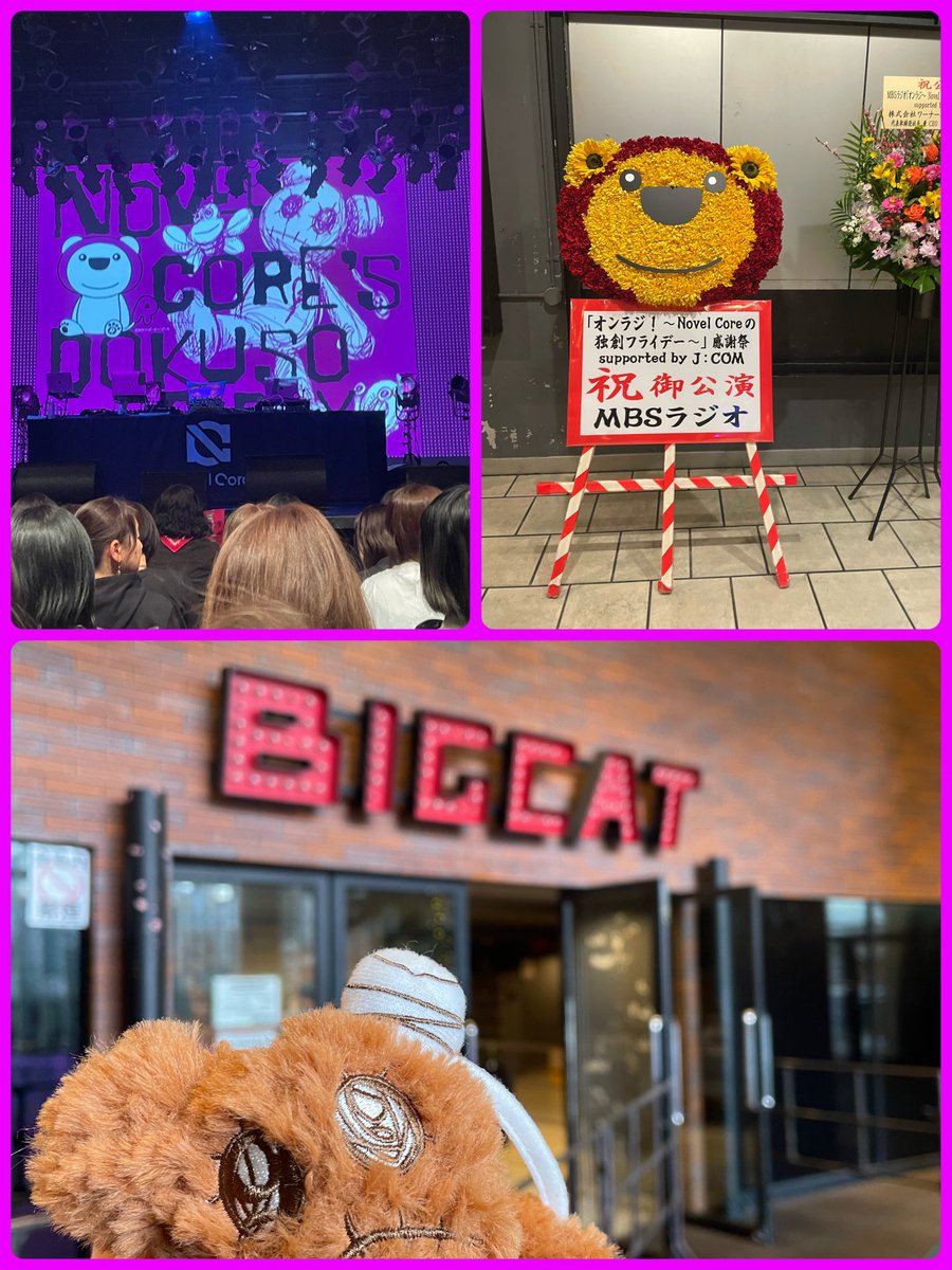 mika12120901335's tweet image. きのうは独創フライデー感謝祭行ってきました♪
CoreくんのLIVEやMCはもちろん水曜日のカンパネラ詩羽ちゃん✨めっちゃ可愛かった🥰

らじおんチャンこれからもCoreくんと写真いっぱい撮ってね😉

#独フラ_MBS
#NovelCore 
#SKILLTEST  
#水曜日のカンパネラ
#エジソン