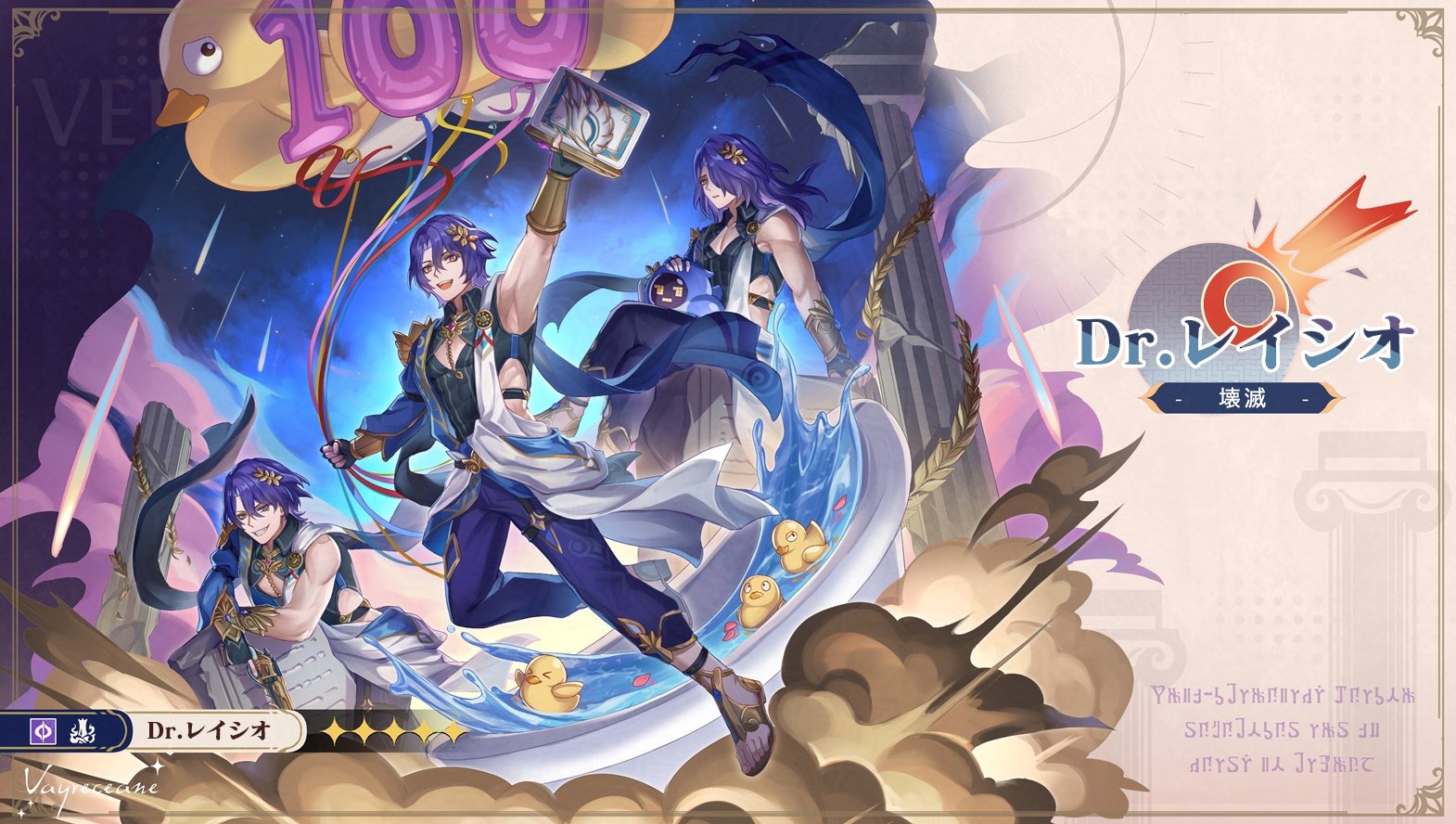 スタレ愛☆Family on X: 