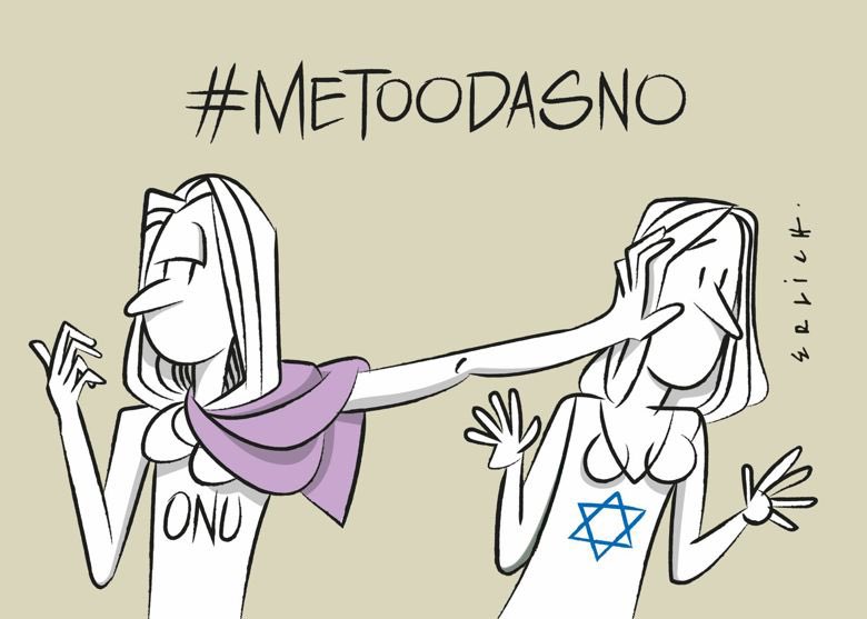 ncariola's tweet image. Día Internacional de la mujer. A no ser que seas judía.