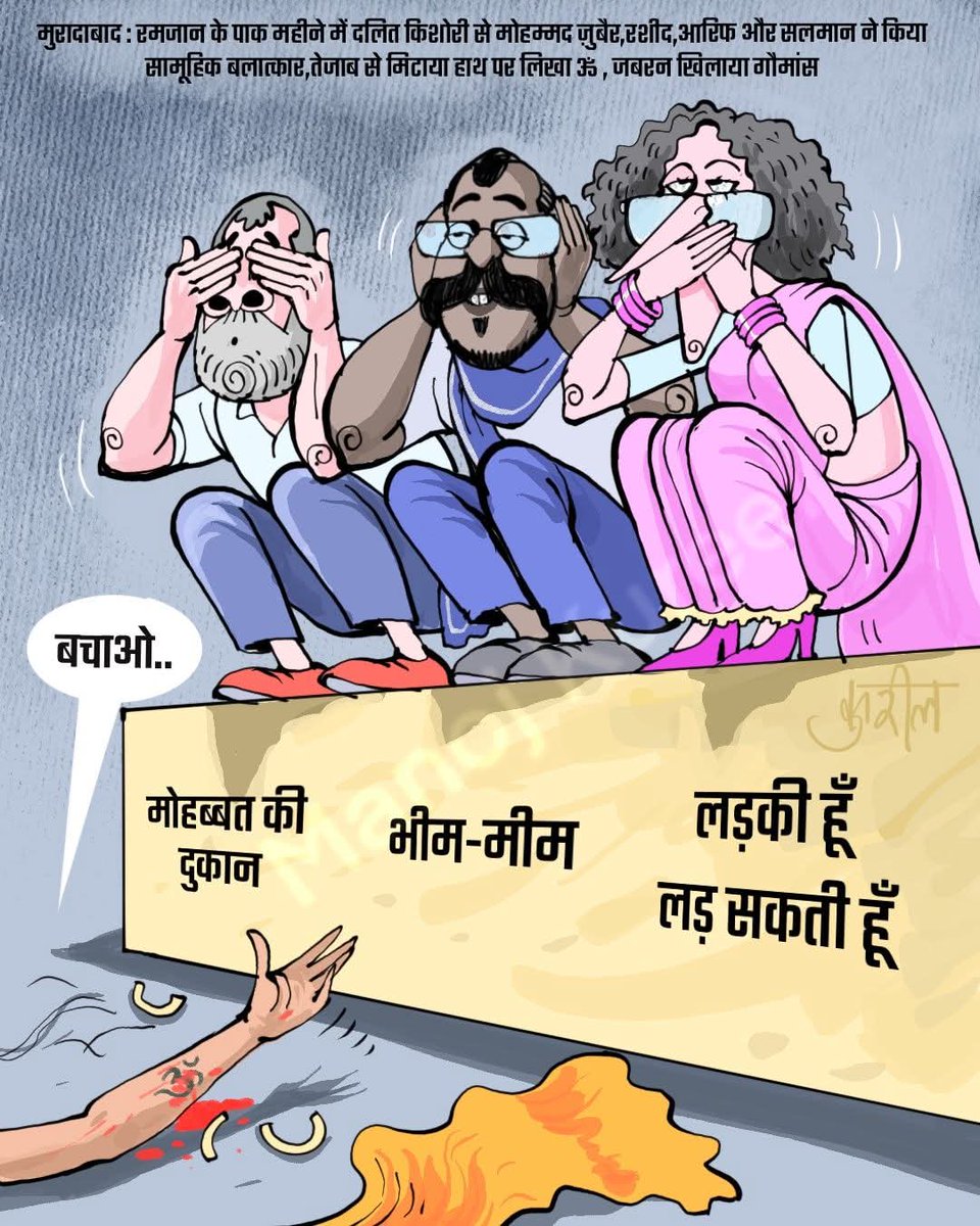 GhateMukund's tweet photo. https://t.co/3WjfSBrAb5