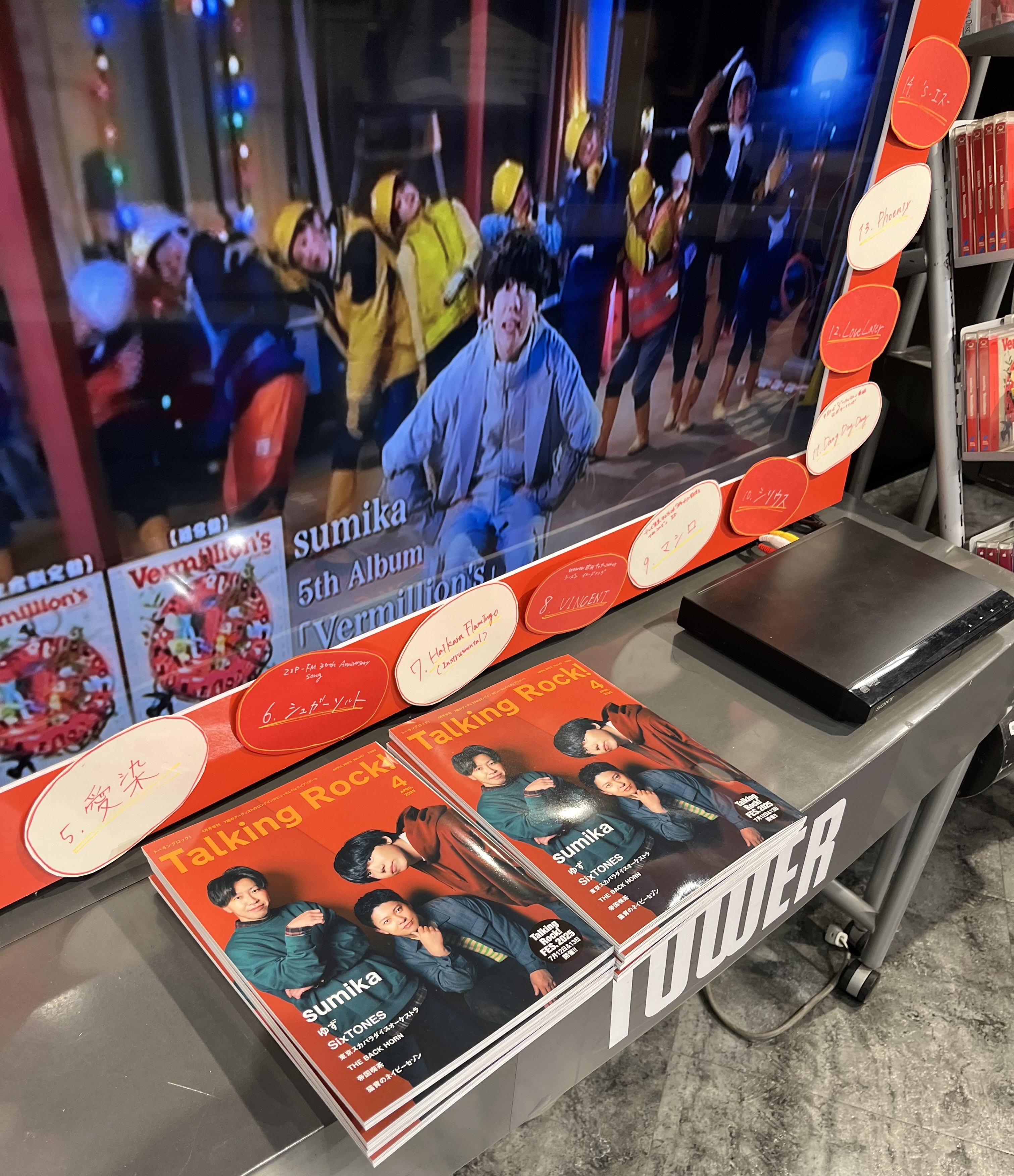 タワーレコード川崎店 on X: 