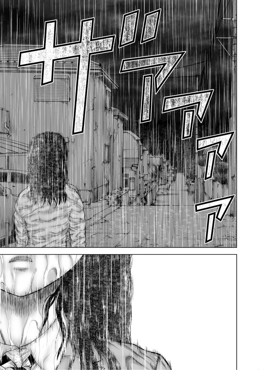 いじめを受けた子が16年後に復讐する話(7/9) 