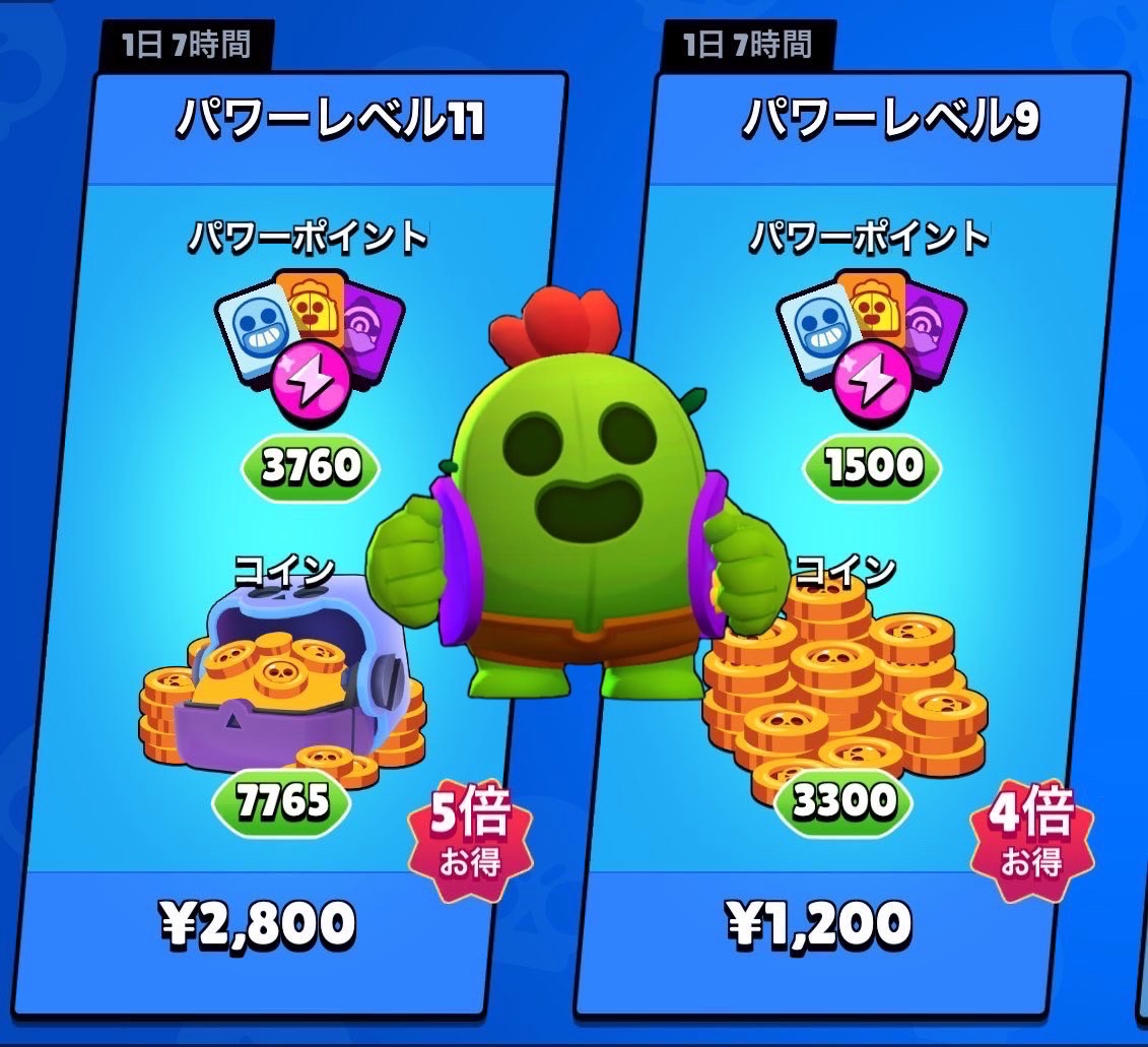 週末ゲリラ開催🌵🔥
／
🌵リポストによって変動🔥あなたの好きなギフカ配布🎫✨
＼
100RP→1000円分山分け
200RP→2000円分山分け
300RP→3000円山分け
500RP→10000円山分け
※100RP以下の場合は500円分1人

【参加条件】
・リポスト
・フォロー
・リプ

【締め切り】
3/9 23時