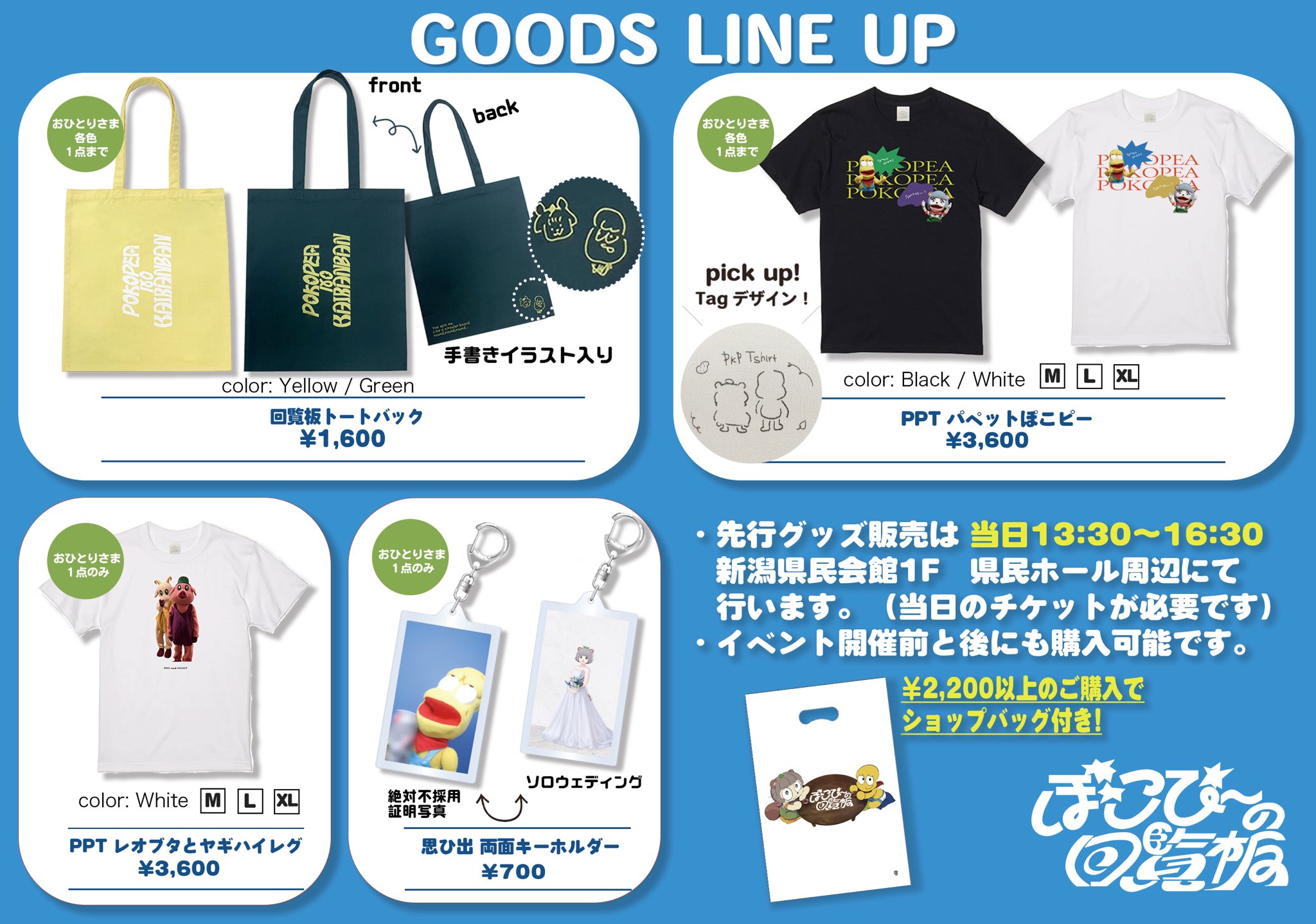 *回覧* デザインアイテム 0-6 甲賀流忍者ぽんぽこ🍃たぬき！ on X: 