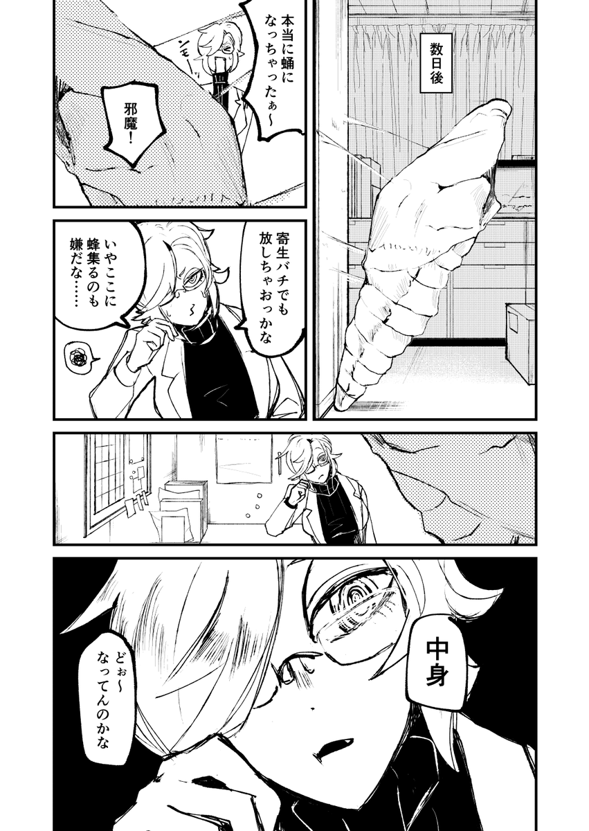 (2/2) 