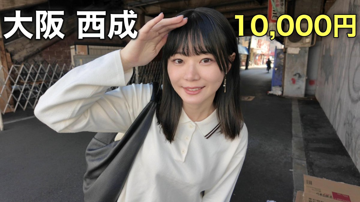 いけちゃん on X: 