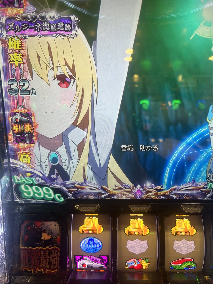 ガトリング2発でカンストしたw