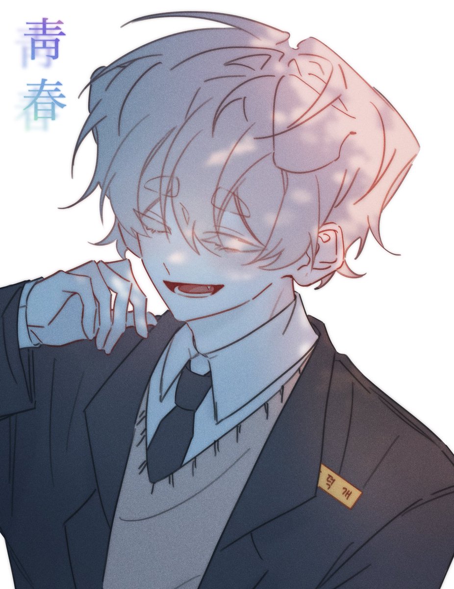 #뜰팁 #덕개

푸를 청, 봄 춘