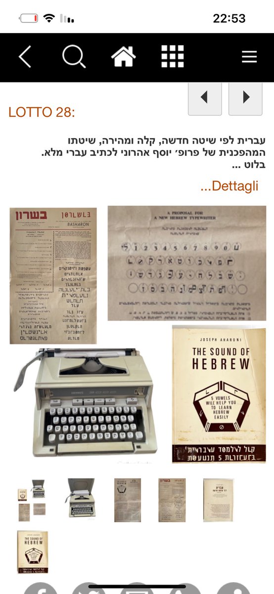 קרוב משפחה שלי.
ערך ניסיון שלא המריא: