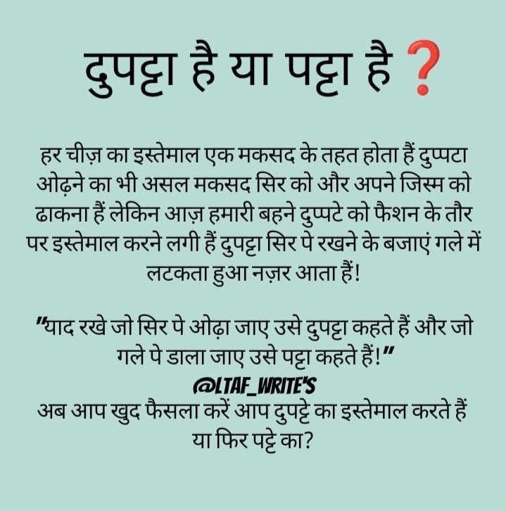 السلامُ علیکم و رحمتہ اللہ وبرکاتہ 

अल्लाह, के रसूल  ﷺ  ने फ़रमाया  हर इल्म में कोई न, कोई इम्तियाज़ी और  अख़लाक़ी खूबी होती हैं और इस्लाम, की इम्तियाज़ी खूबी हया, हैं......!

❤️ बेशक ❤️ 

<a href="/khangirltweet/">KHAN___GIRL</a>