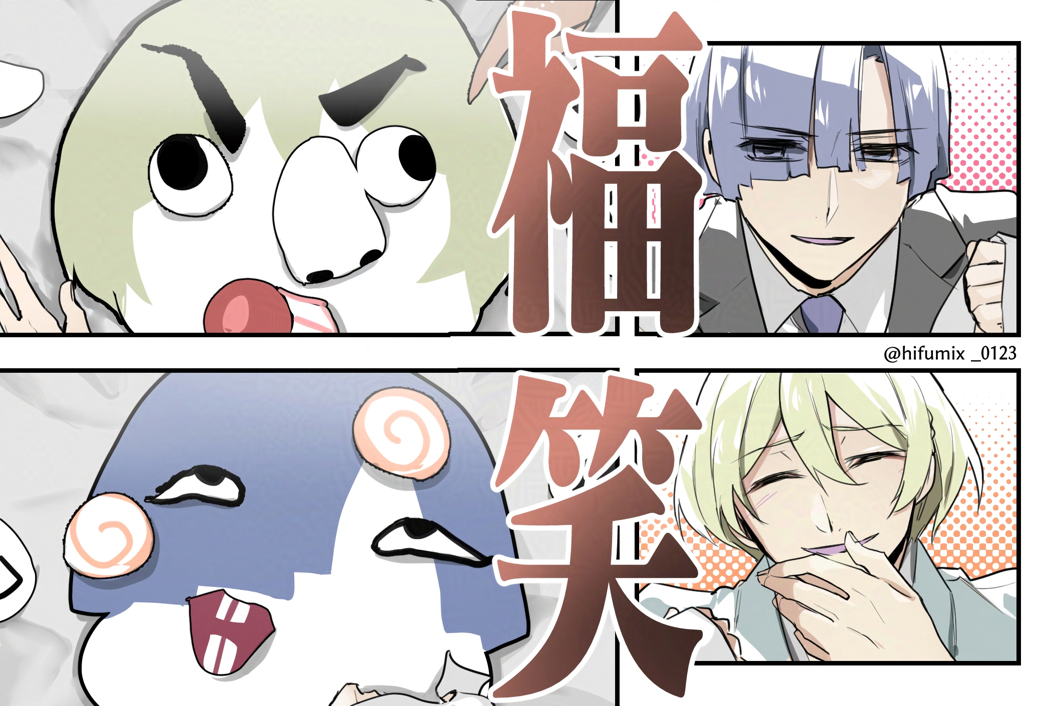 四十七大戦（10） / 一二三【著】 ＜電子版＞ - 紀伊國屋書店