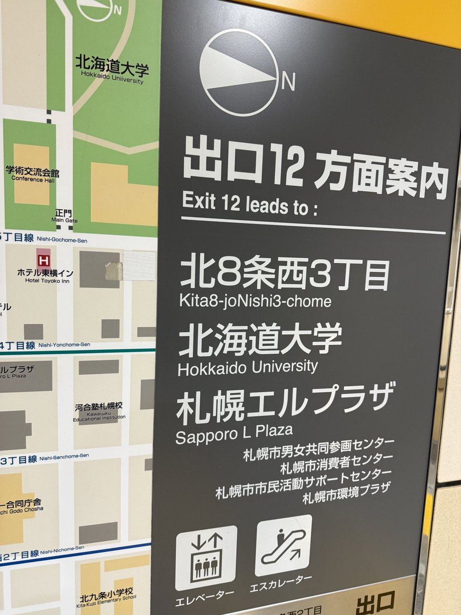 北海道大學有人嗎
八天的都給你😈