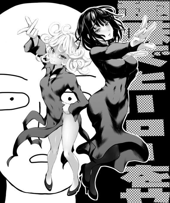 酒)ガロウ強くし過ぎちゃったからONE先生が云々。踏まないように気を付けて大人しく3期待ちましょうや。推しの子最終回が燃えてたような。豪快な投げっぱジャーマンかましたんかいなとは思いつつやはり踏まずに待ちましょう