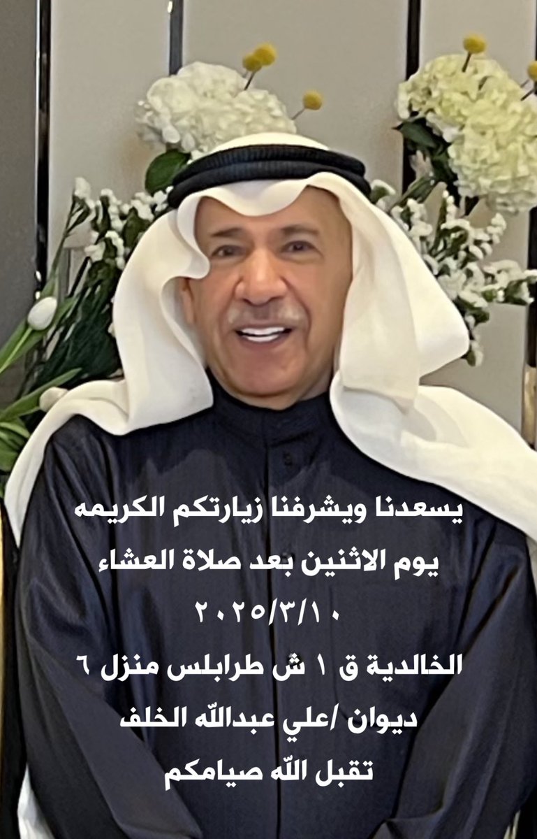 نتشرف بوجودكم الكريم