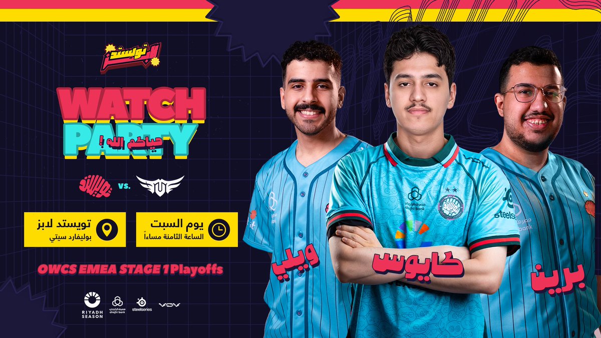 🚨🚨🚨 تذكير اليوم ٨ مساء موعدنا 

- بحضور <a href="/W1llyv/">ويلي | Waleed Alshamali 🧠</a> <a href="/owBrain1/">برين 🧠</a> <a href="/Kayeose/">Kayeose</a> بنتابع مباراتنا في تويستد لابز 🩷

الدخول مجاني للجميع و في فعاليات و أكثر، موقع تويستد لابز حياكم جميعًا 👇🏻

maps.app.goo.gl/G6uoRoTkAxjgsm…