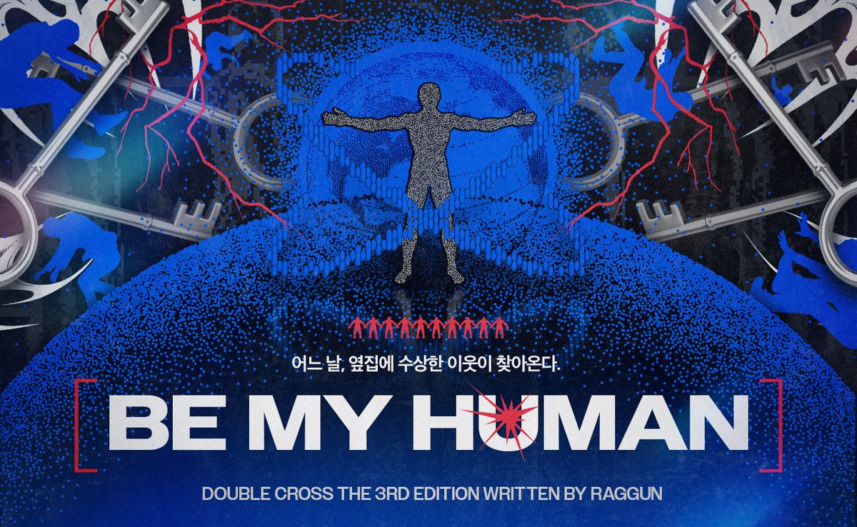 [DX3] 더블크로스 시나리오 『Be My Human』을 성인가로 배포합니다.

PC1의 각성 시나리오입니다. 은퇴한 스파이였던 PC1의 옆집에 수상한 이웃, PC2가 이사 오고, 이바 소이치와 지저분하게 엮이게 됩니다. UG의 R핸드아웃을 채용하고 있으며, PC의 심장이 적출당합니다. 
posty.pe/ovbh1w